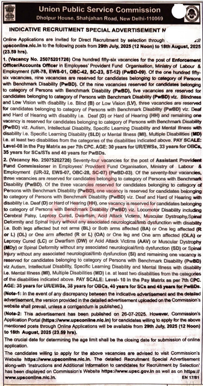 UPSC EPFO Short Notice
