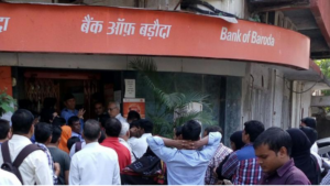 Bank of Baroda Recruitment