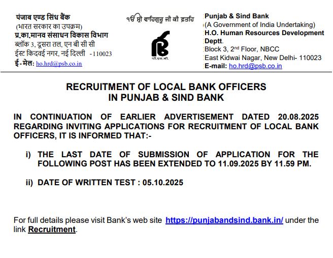 Punjab and Sind Bank LBO Exam Date 2025 Out, Exam Will be Held on 5 October_3.1