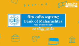 Bank of Maharashtra Generalist Officer Previous Year Question Paper