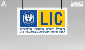 LIC AAO Syllabus