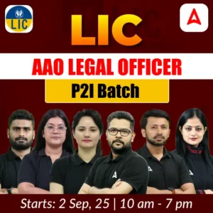 LIC AAO Syllabus 2025 and Exam Pattern for Prelims & Mains Exam_4.1