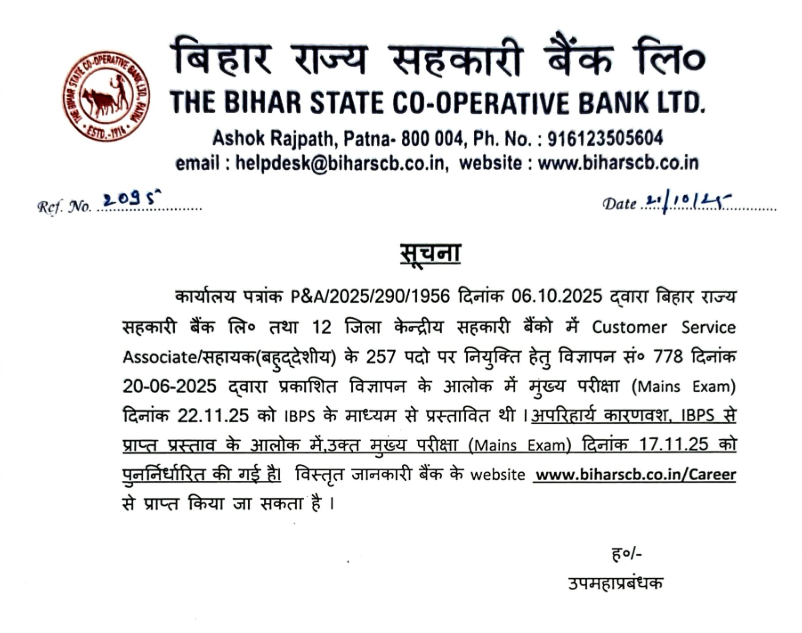 GA Capsule for SBI Clerk Mains 2025, Download PDF_28.1