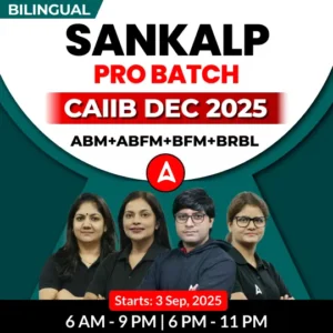 CAIIB Batch
