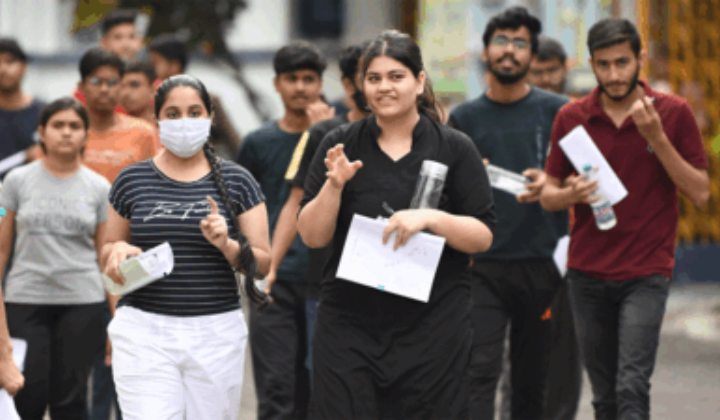 SBI Clerk Exam