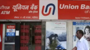 Union Bank Wealth Officer Exam Date 2025 Out, Check Complete Exam Scheduled for Online Exam