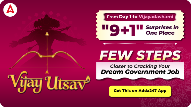 IB ACIO Expected Cut Off 2025, Check Tier 1 Category Wise Cut Off Marks