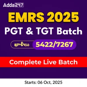EMRS PGT & TGT Batch