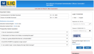 LIC AAO Mains Admit Card 2025