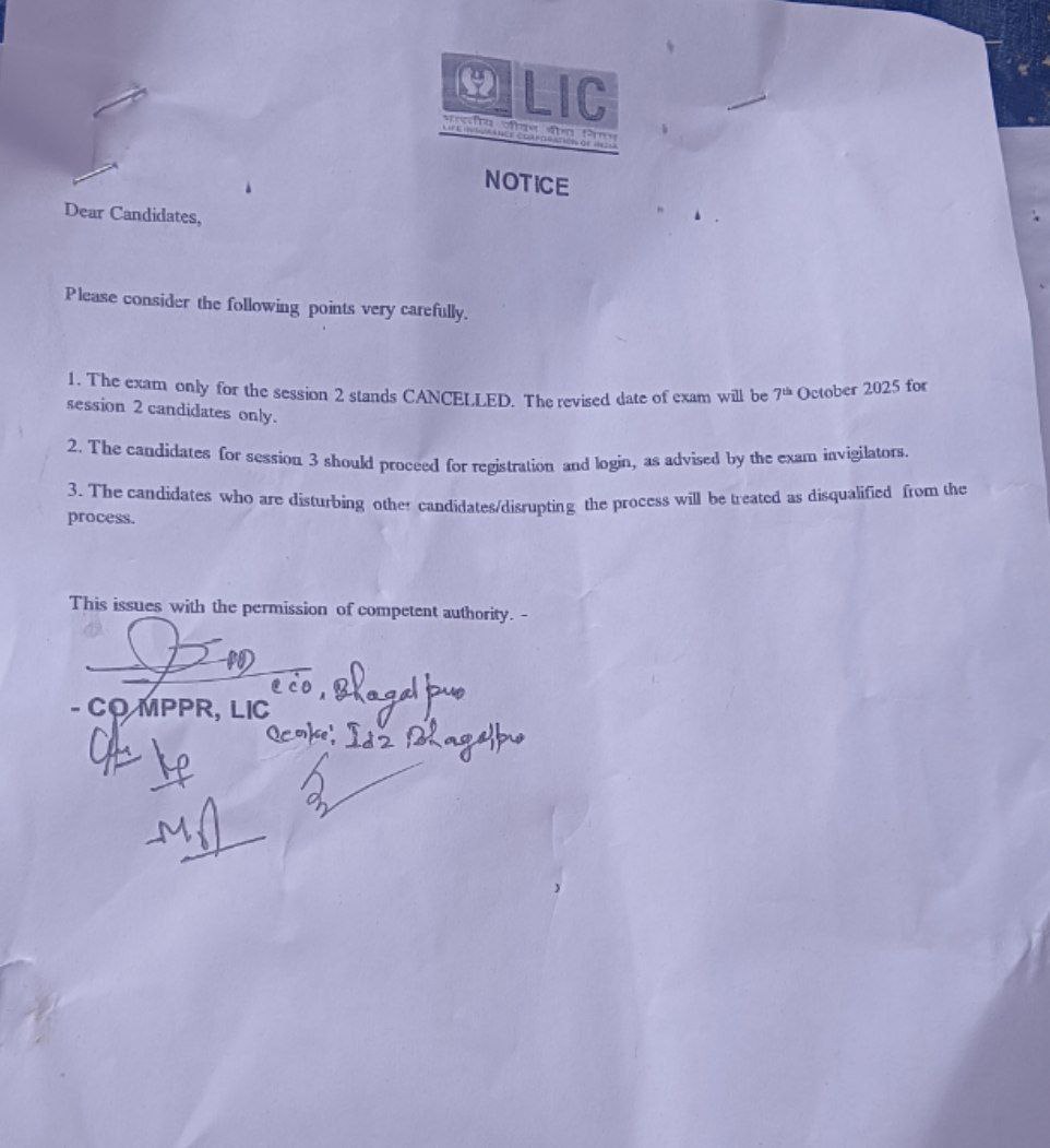 LIC AAO Exam 2nd Shift Cancelled in Bhagalpur, Bihar, Check Revised Exam Dates_3.1