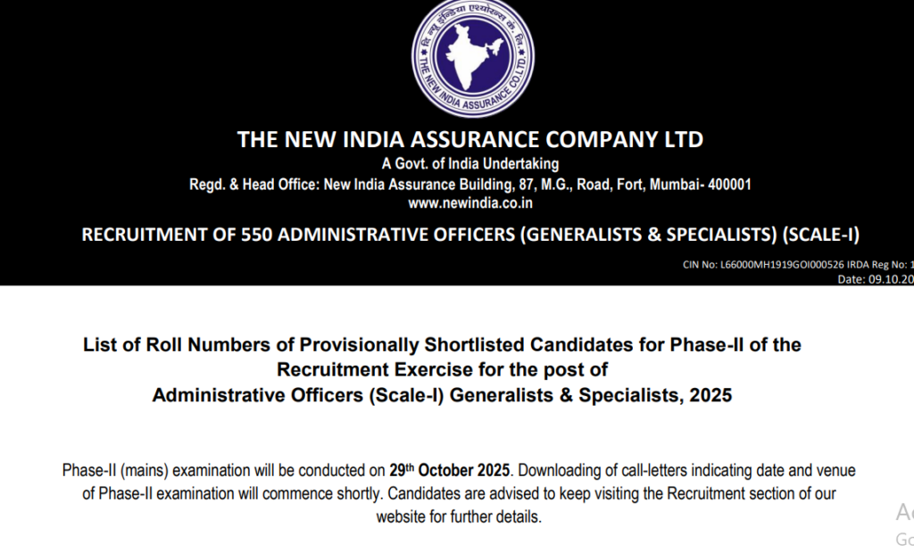 NIACL AO Result 2025