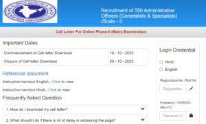 niacl-ao-admit-card-2025