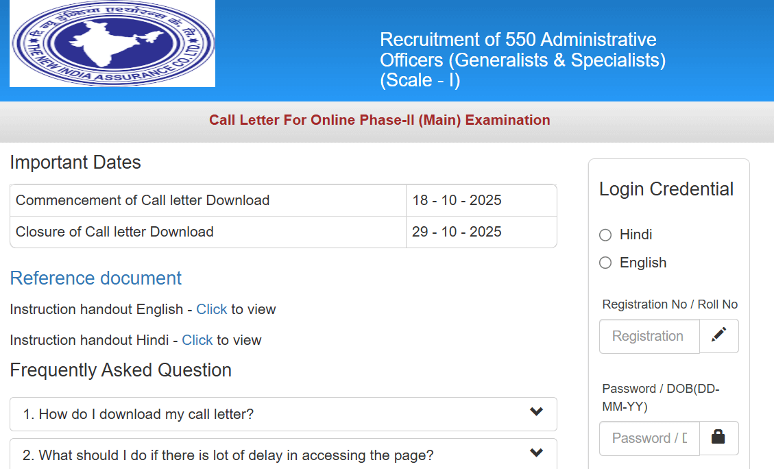 niacl-ao-admit-card-2025