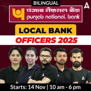 PNB LBO 2025