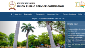 UPSC EPFO Admit Card 2025