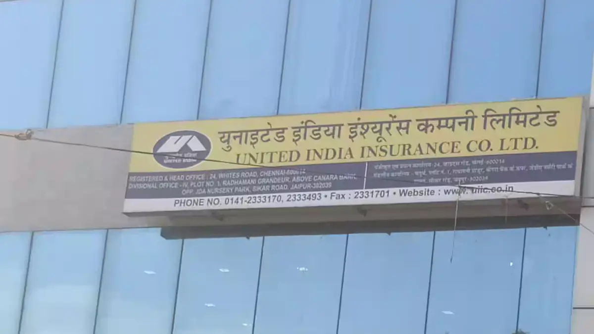 UIIC Assistant Cut off