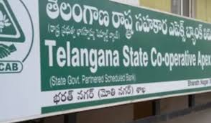 Telangana DCCB Result 2025 Out, Check Result Link Here