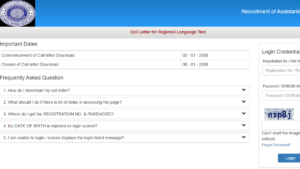 OICL Assistant RLT Admit Card 2026 Out, Download Phase 3 Call Letter