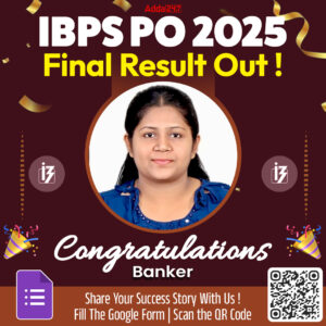 IBPS PO 2025