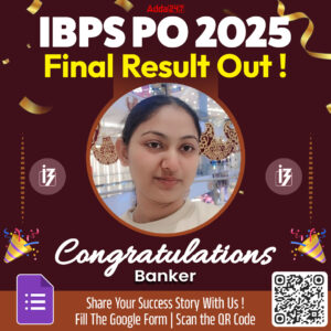 IBPS PO 2025-26