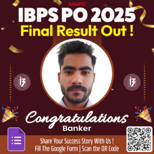 IBPS PO 2025-26