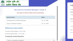 NABARD Grade A Mains Admit Card 2026