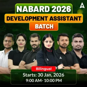 NABARD Development Assistant Batch