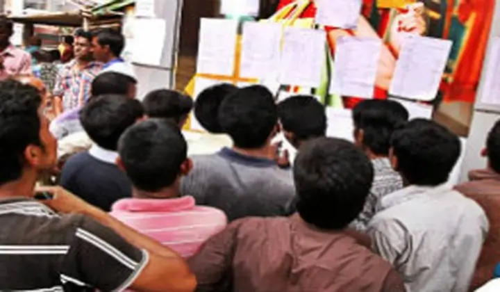 IBPS RRB PO and Clerk Result 2026 Anytime Soon