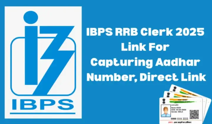 AADHAR Capturing link active