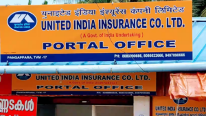 UIIC AO Cut Off 2026