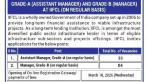 IIFCL Recruitment 2026