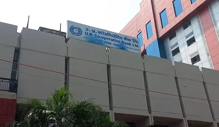 UP Cooperative Bank Salary 2026