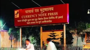 CNP Nashik Recruitment