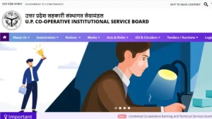 UPCISB Recruitment 2026