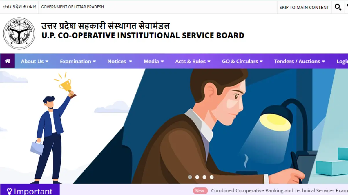 UPCISB Recruitment 2026