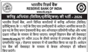 RBI JE 2026
