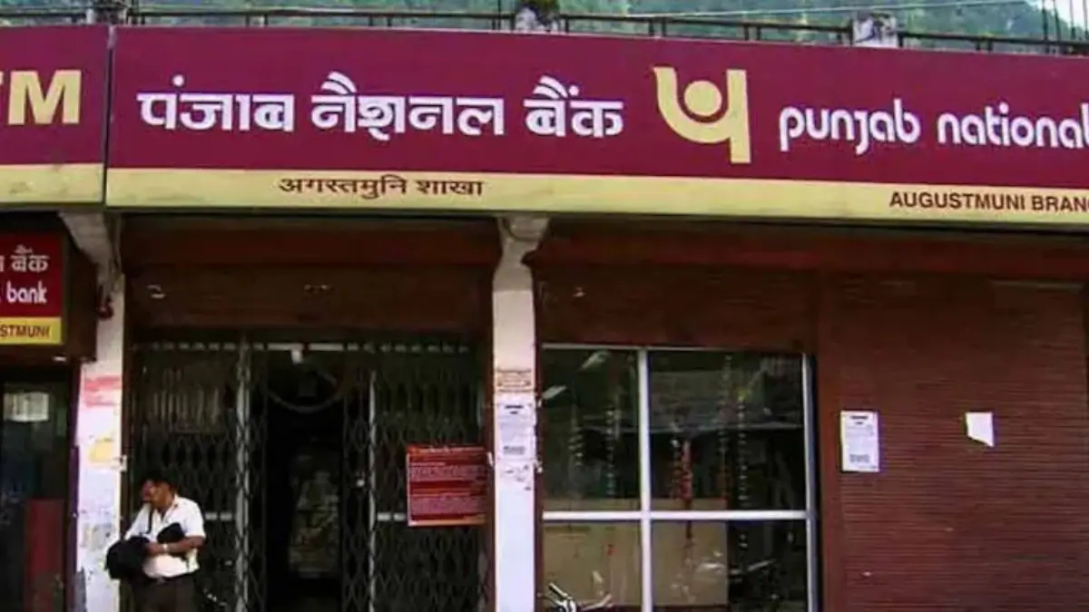 PNB SO Recruitment