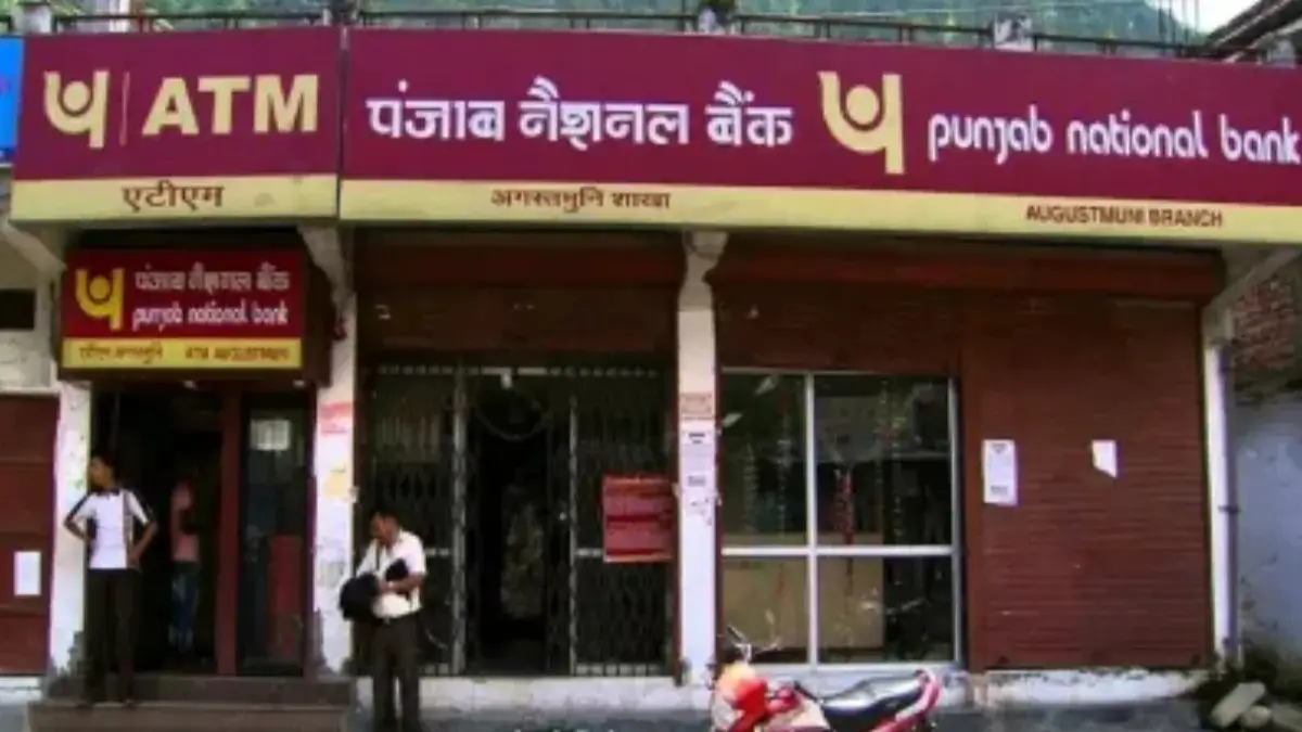 PNB LBO Interview Dates 2026