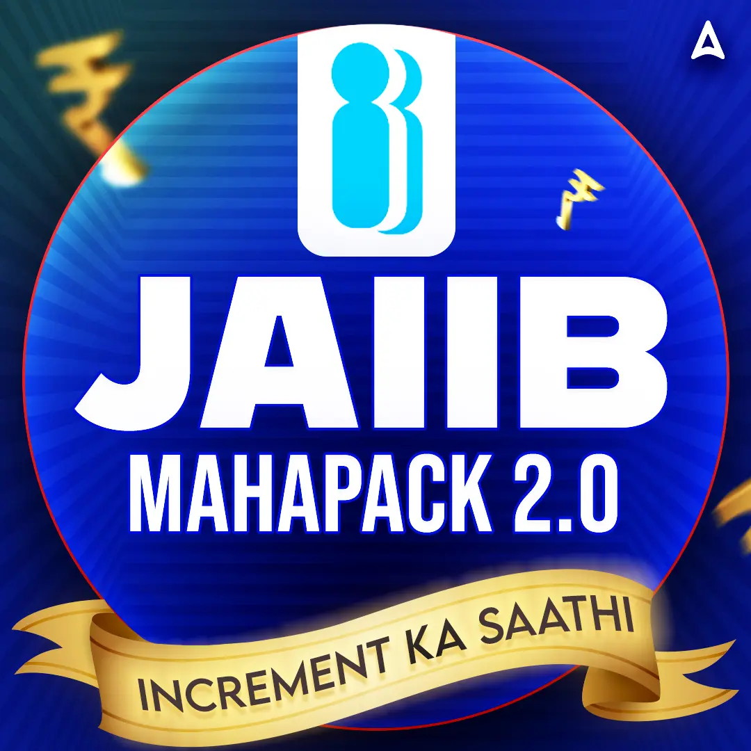JAIIB RBWM Exam Analysis 2026, 17 May All Shifts Exam Review – Home_3.1