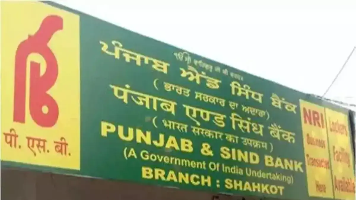 Punjab and Sind Bank Apply Online