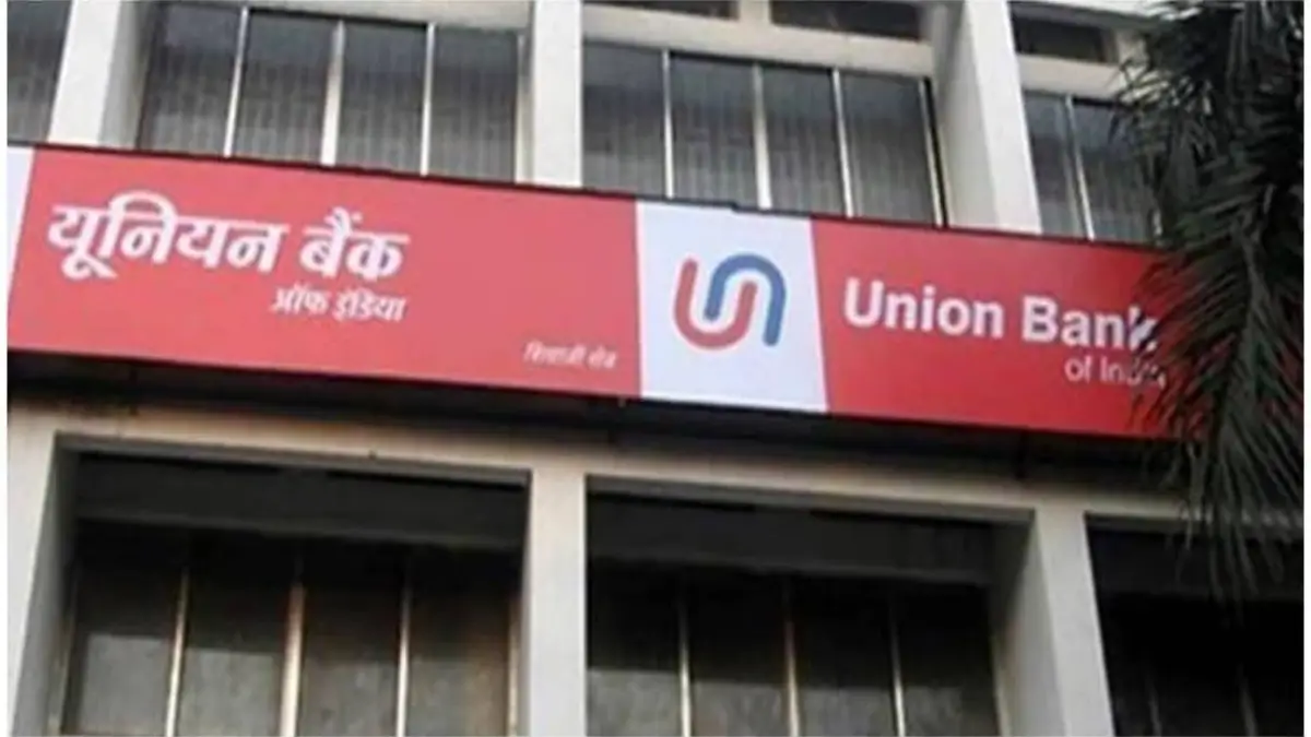 Union Bank Apprentice Exam Date 2026
