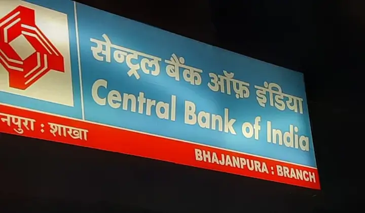 Central Bank of India Officer Exam Date 2026