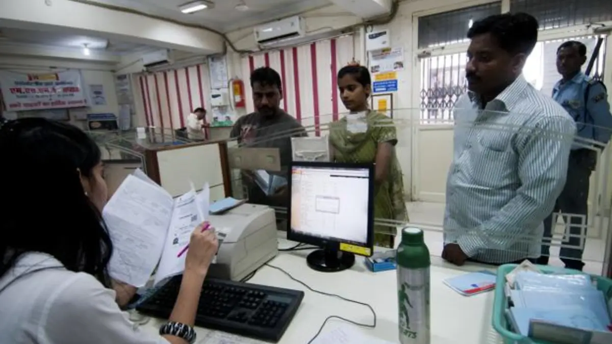 IBPS SO Bank Preference List 2026