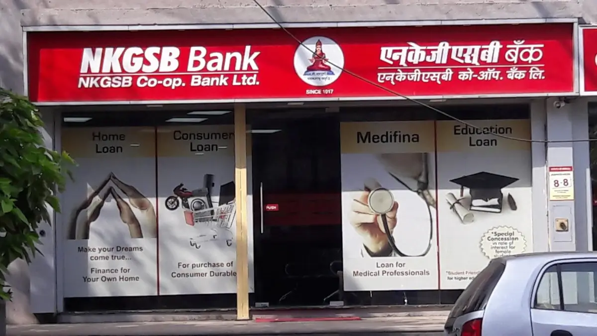 NKGSB Bank Clerk Recruitment 2026