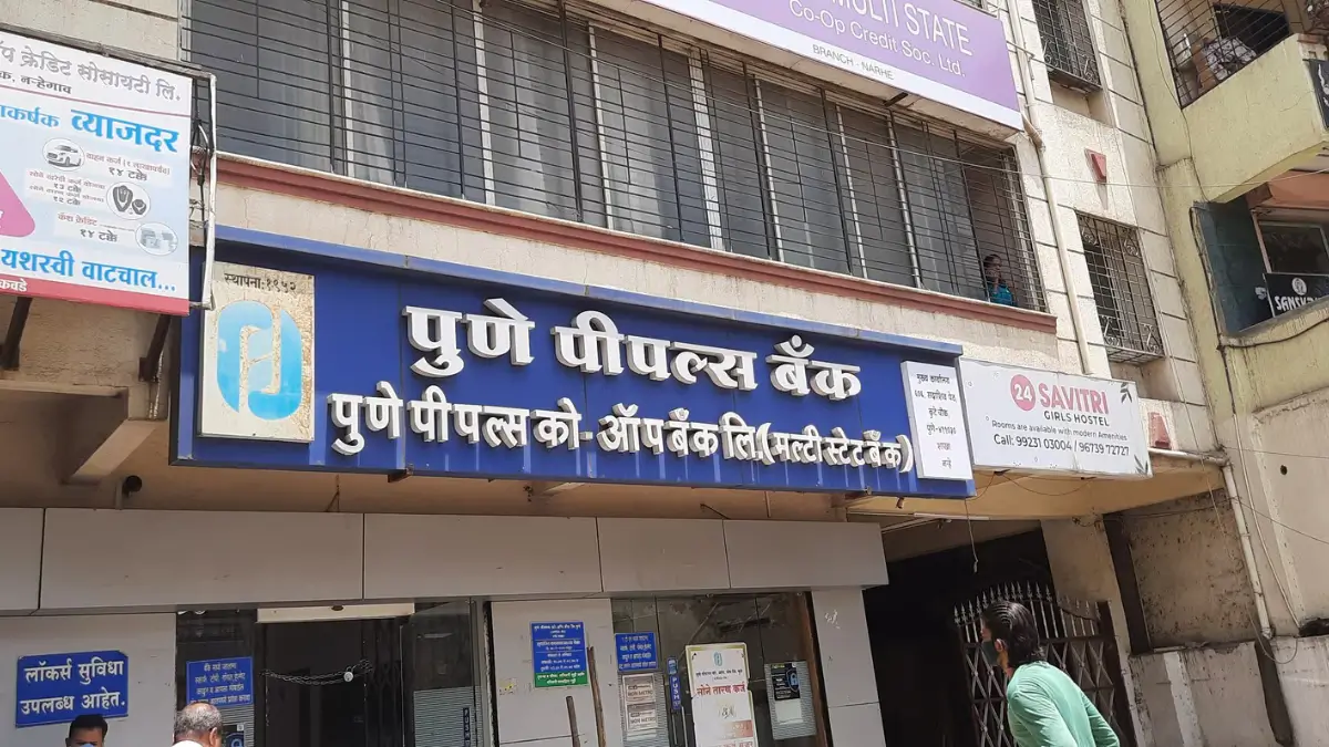 Pune Peoples Co-Op Bank Recruitment 2026 Out, Apply Online for 33 Posts