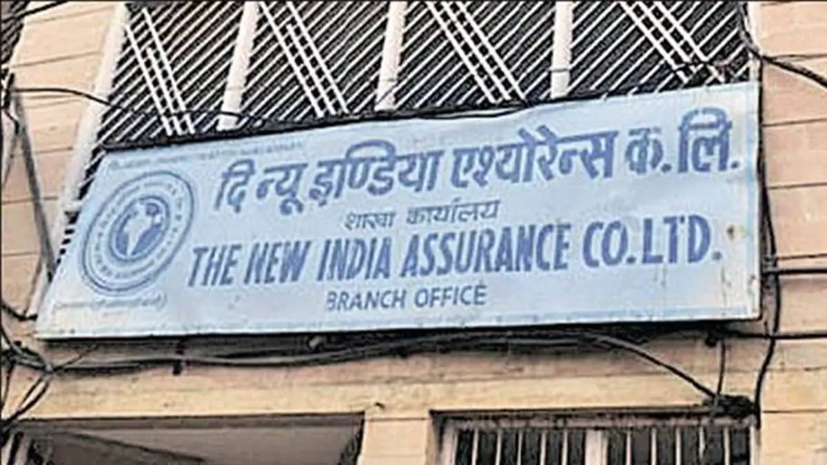 NIACL Apprentice Recruitment 2026
