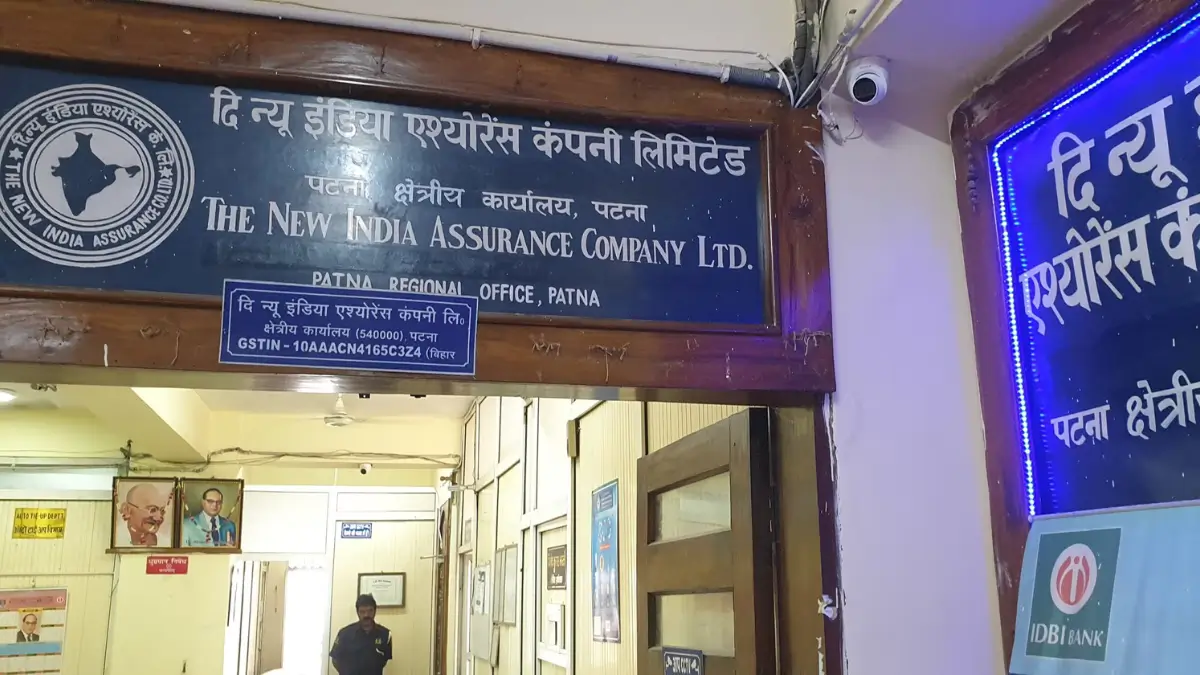 NIACL Apprentice Previous Year Papers