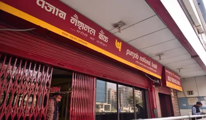 PNB LBO Final Result 2026 Out, Download Merit List PDF