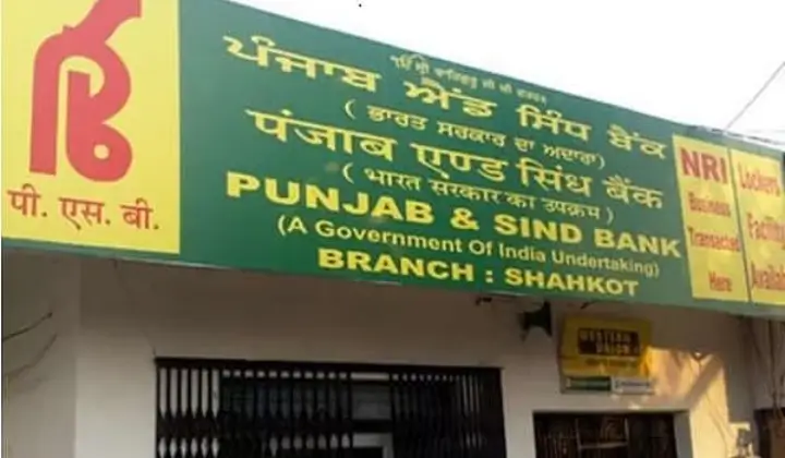 Punjab & Sind Bank Medical Consultant Recruitment 2026 Out, Check Eligibility and Apply Offline