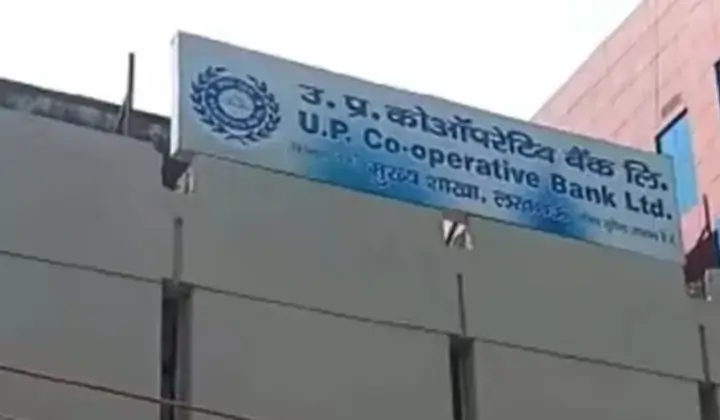 UPCISB UP Co-operative Bank Exam Date 2026 Out, Check Shift-Wise Schedule